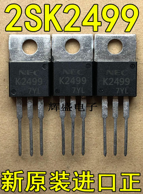 2SK2499 2SK2519 2SK2526 2SK2542 2SK2544 2SK2603 2SK2608