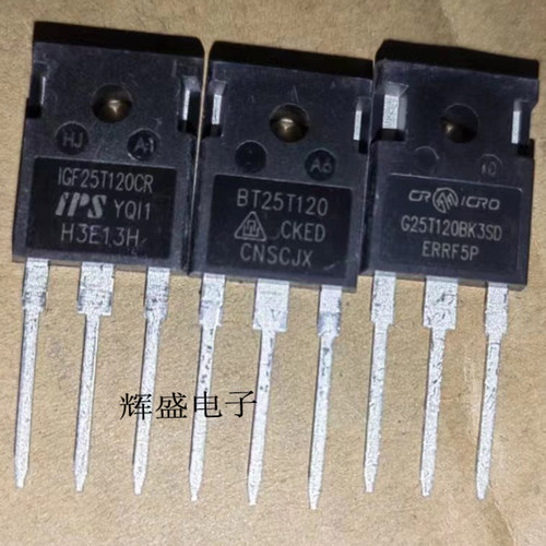 BT25T120 IGF25T120CR IGF25T120D 全新25A1200V焊机常用IGBT单管