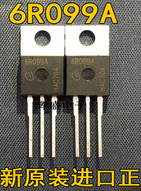6R099A IPP60R099CPA  全新现货TO-220 600V 31A 满百包邮 可直拍
