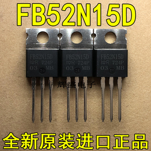 全新FB52N15D IRFB52N15D IR TO-220 N通道 功率MOS 51A 150V