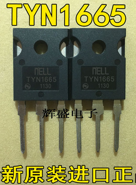 全新进口测试好 TYN1665 单项可控硅 逆变器常用 65A 1600V