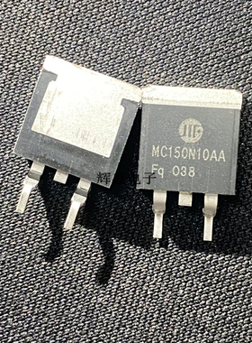 MC150N10AA TO-263 100V 145AMOS管场效应管