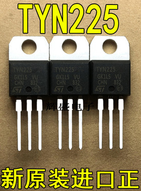 全新原装进口大功率 TYN225 带铁头 单向可控硅晶闸管 25A 200V