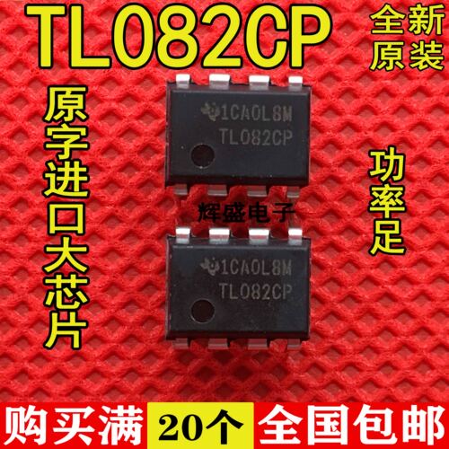 全新全新原装进口 进口全新原装TL082 TL082CP DIP8 直插