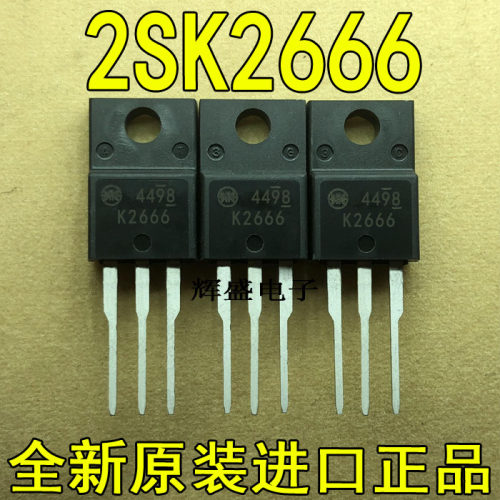 全新K2666 2SK2666 新电元 TO-220F N通道 功率MOSFET 3A900V
