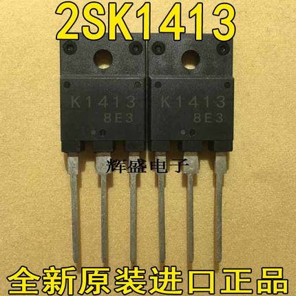 全新进口 2SK1413 K1413 高速开关MOS场效应管 K2225 3N150通用