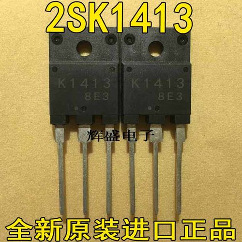 全新进口 2SK1413 K1413 高速开关MOS场效应管 K2225 3N150通用