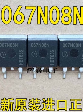 067N08N IPB067N08N3G 80V 80A 136W 贴片TO-263 全新进口可直拍