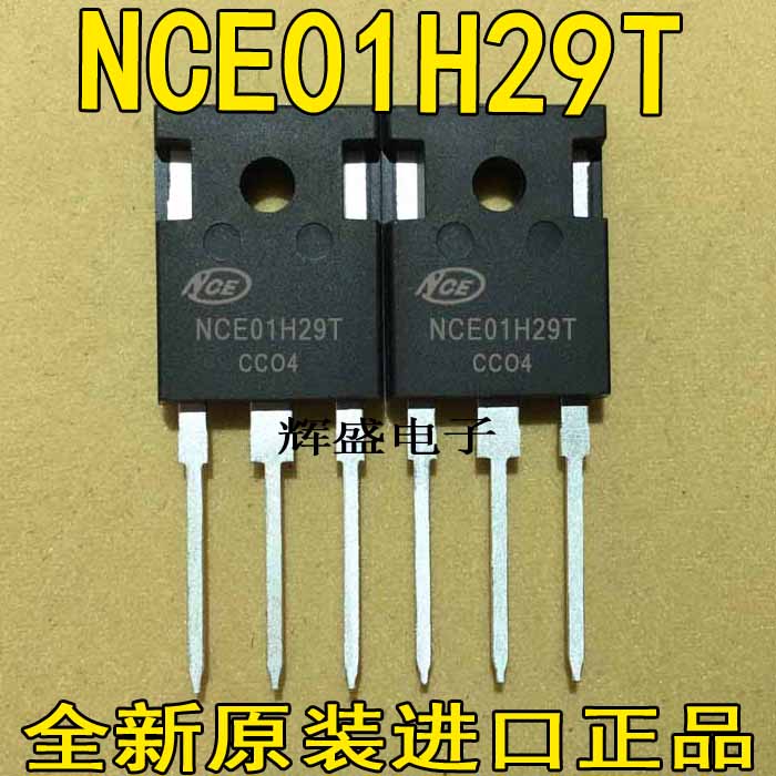 全新进口 NCE01H29T 290A 100V大电流MOS管代替IRFP2907 IRFP4368