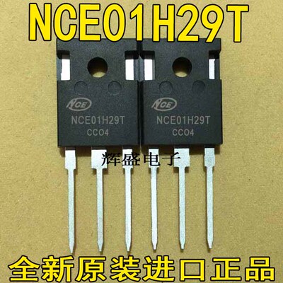 全新进口 NCE01H29T 290A 100V大电流MOS管代替IRFP2907 IRFP4368