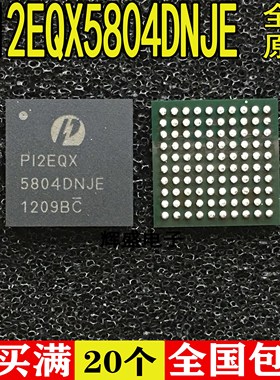 全新全新原装进口 PI2EQX5804DNJE PI2EQX5804DNJEX BGA-100