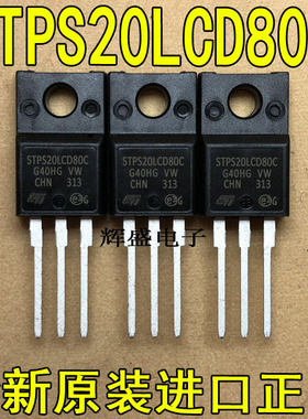 STPS20LCD80C STPS20S100CT STPS30H60CFP STPS30H100CT