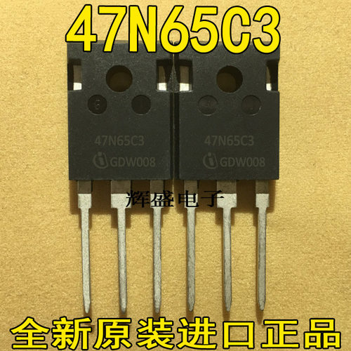 全新原装原字 SPW47N65C3 47N65C3 MOS场效应管 TO-247 47A 650V