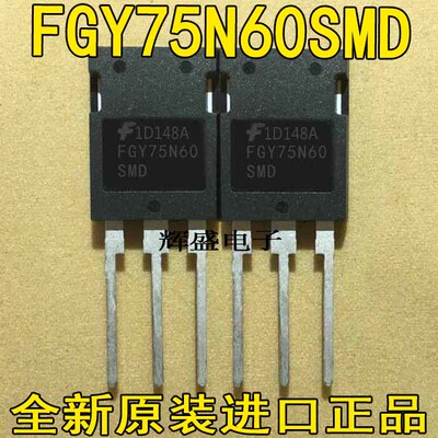 FGY75N60SMD 75A 600V逆变焊机专用IGBT管 无带孔TO-247 质量保证