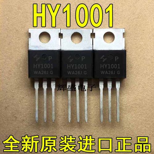全新原装进口 HY1001M HY1001 控制器逆变器常用场效应管 75A70V