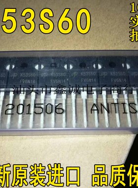 全新原装 K53S60 直插 AOK53S60 TO-247 场效应MOS管 量大价优