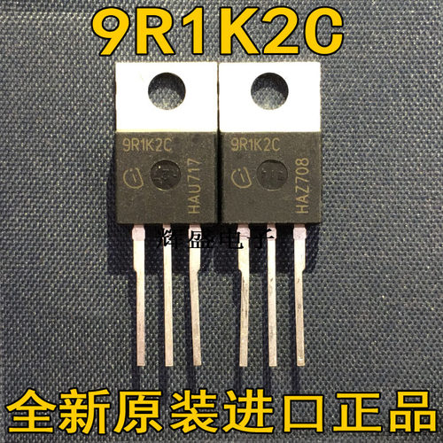 全新原装进口大功率场效应 IPP90R1K2C3 9R1K2C 5A 900V TO-220