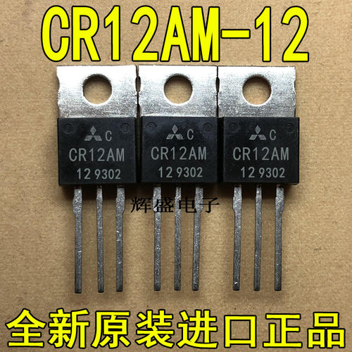 CR12AM-12CS2N60CS6N60F