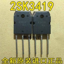2SK3419 2SK3453 2SK3473 2SK3522 2SK3528 2SK3548 2SK3549