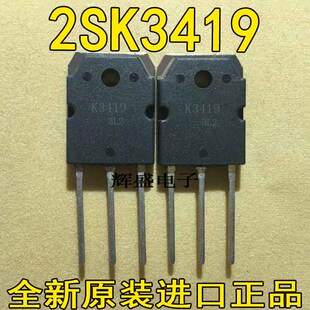 2SK3419 2SK3453 2SK3473 2SK3522 2SK3528 2SK3548 2SK3549
