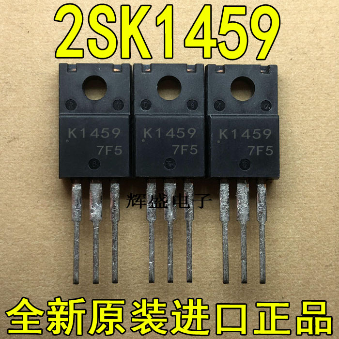 全新进口 K1459 2SK1459LS 三洋 TO-220F 2.5A 900V N通道MOSFET