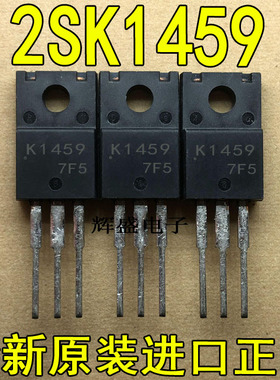 全新进口 K1459 2SK1459LS 三洋 TO-220F 2.5A 900V N通道MOSFET
