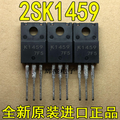 全新进口 K1459 2SK1459LS 三洋 TO-220F 2.5A 900V N通道MOSFET
