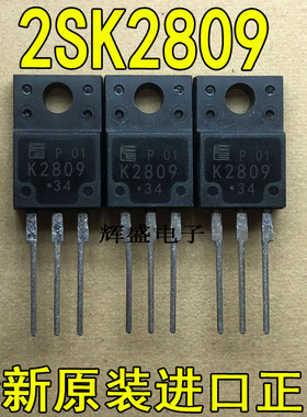 全新K2809 2SK2809-01MR FUJI TO-220 N通道 功率MOSFET 50A 60V