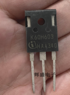 IKW60N60H3 K60H603 IGBT 现货库存 600V 80A 可直拍
