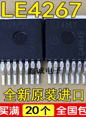 TLE4267 TLE4275 TLE4290 TLE4309 TLE4675 TLE42754