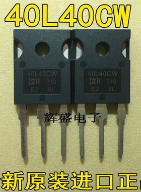 全新进口原装原厂，质量测好 STPS4040CW 40L40CW 肖特基整流管