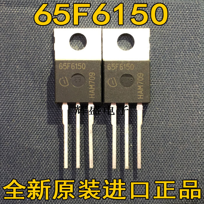 IPP65R150CFD 65F6150 全新进口现货 TO-220  满百包邮 实图 直拍