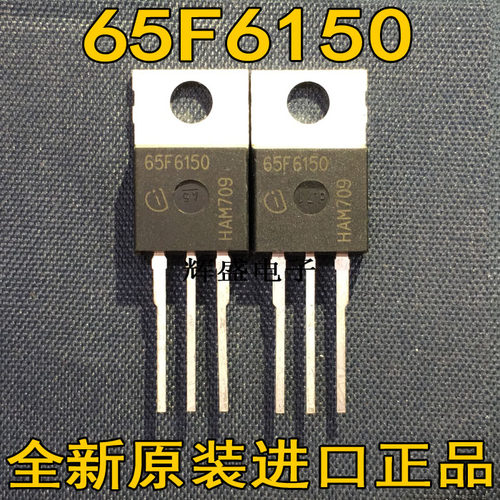 IPP65R150CFD 65F6150 全新进口现货 TO-220  满百包邮 实图 直拍