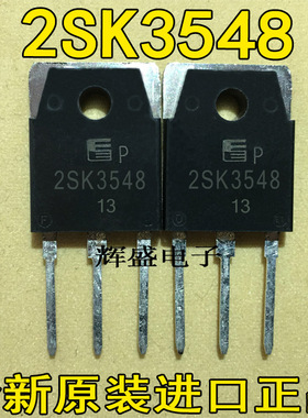 全新原装进口 2SK3548 K3548 10A/900V MOS场效应管 现货 可直拍