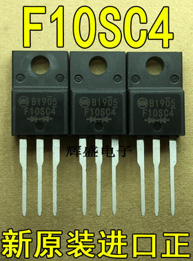 全新原装进口大功率管 F10SC4  测试好，质量保证