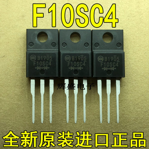 全新原装进口大功率管 F10SC4  测试好，质量保证