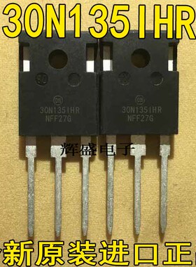 全新30N135IHR1 30N135IHR 电磁炉管 进口 发货 可替代H30R1353