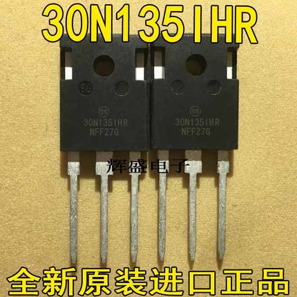 全新30N135IHR1 30N135IHR 电磁炉管 进口 发货 可替代H30R1353