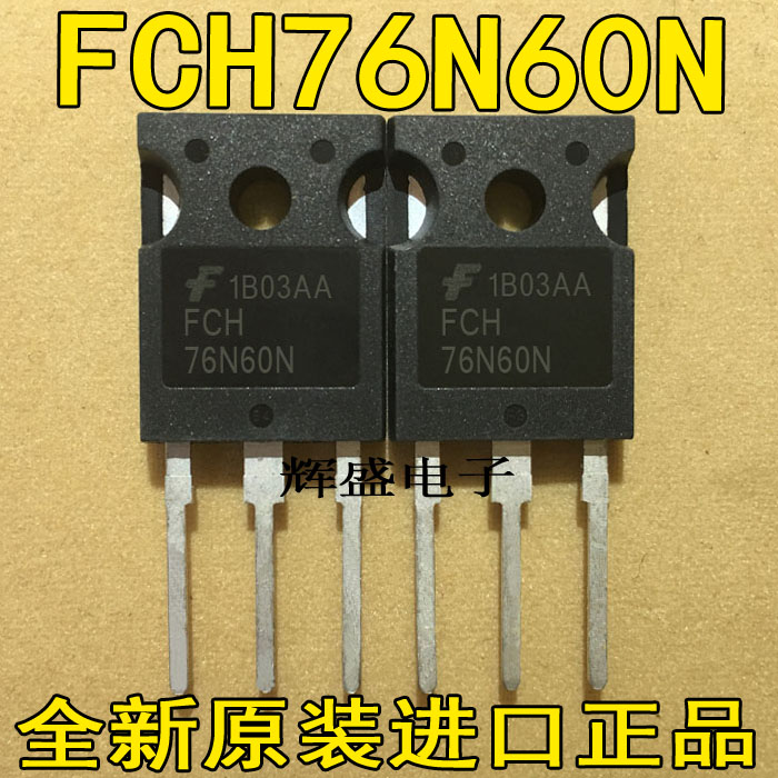 全新FCH76N60N FCA76N60N FCH76N60NF 原装进口检测合格场效应管