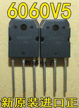 6060V5 75229P 75329G 75332P3 75339G 75542P 75545P 76121P