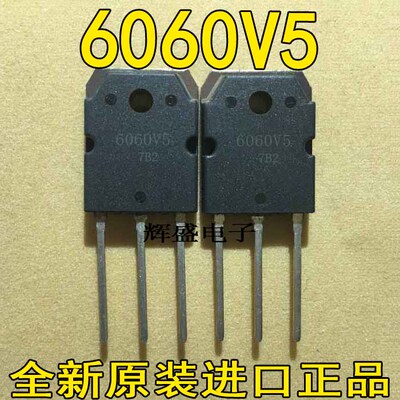 6060V575229P75329G75332P3