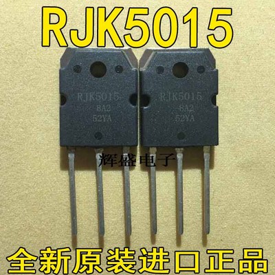 全新进口原装原厂 RJK5015 大功率MOS场效应管 液晶三极管