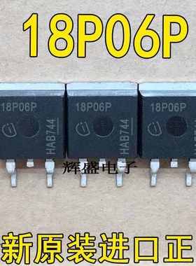 18P06P SPB18P06P 全新进口现货 TO-263 P交道  -60V -18A 可直拍