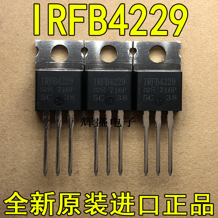 全新IRFB4229 IRFB4229PBF IR TO-220 N通道 功率MOSFET 46A 250V