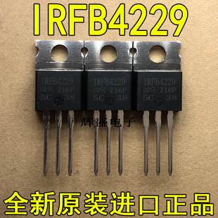 全新IRFB4229 IRFB4229PBF IR TO-220 N通道 功率MOSFET 46A 250V