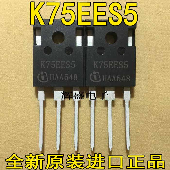 全新英飞凌IKW75N65ES5 K75EES5 IGBT单管650V 75A TO-247