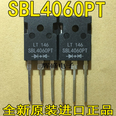全新原装进口 40CPQ060 MBR4060PT SBL4060PT 肖特基整流管