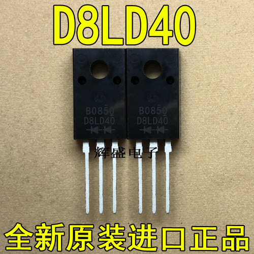 D8LD40D10L20UD10LC20U