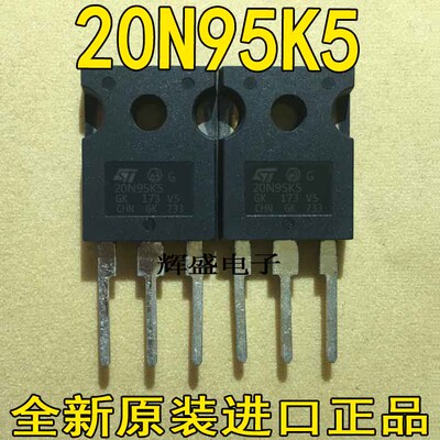 全新STW20N95K5 20N95K5 原装进口件 质量保证 测好发货