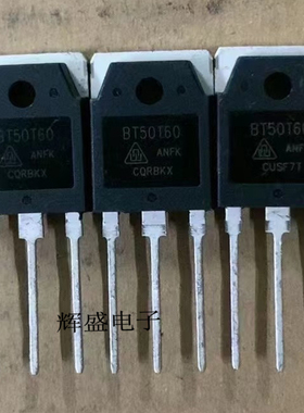 全新华晶IGBT管 BT50T60 ANF 50A600V TO3P绝缘栅双极型晶体管